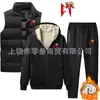 Conjunto de Invierno Transfronterizo Nuevo Grueso de Cachemira Pantalones Casuales Traje para Hombre Chaleco Holgado Conjunto Cálido de Tres Piezas