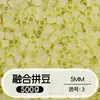 Paquete de Relleno de Perlas de 5 mm 0.5 kg 500 g de Perlas para Manualidades DIY Paquete de Relleno Grande Perlas de Soja 72 Colores