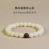 Pulsera de un solo círculo de cuentas redondas Shun blancas de alta densidad de raíz de Bodhi Bodhi Cuentas de Buda Pulsera de Cuentas de Rosario Juego Literario Dedos Suaves para Hombres y Mujeres
