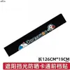 Parasol y Cortinas Térmicas para el Parabrisas Delantero del Fulu Xintu Rui Xirui Q7, Letu V7, Meike Fushun y Fuxing