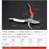 Tesoura de Poda de Aço SK5 Cor Framboesa para Jardim, Tesoura Grande para Galhos que Economiza Esforço para Jardinagem, Poda de Flores e Árvores