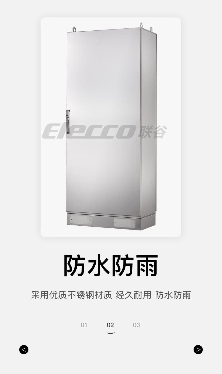 不锈钢ES五折柜_05.jpg