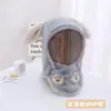 Chapéu Infantil Estilo Coreano Outono e Inverno Balaclava Cachecol com Orelhinhas Fofas Chapéu Tudo-em-Um Xale para Bebê Proteção de Orelha
