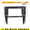 Adequado para 2015 Toyota Camry Camry Moldura de Navegação Android Tela Grande Painel de Modificação de Moldura Versátil