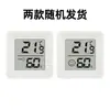 Termómetro Mini de Alta Precisión para el Hogar Digital de Pared para Habitación de Bebé Termómetro para Refrigerador Higrómetro de Temperatura Seca
