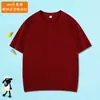 200 Camisetas de Algodón Puro de Manga Corta para Niños con Impresión de Logo Personalizado, Uniformes de Equipo de Color Sólido Redondos para Verano, Ropa para Actividades, Manga Larga