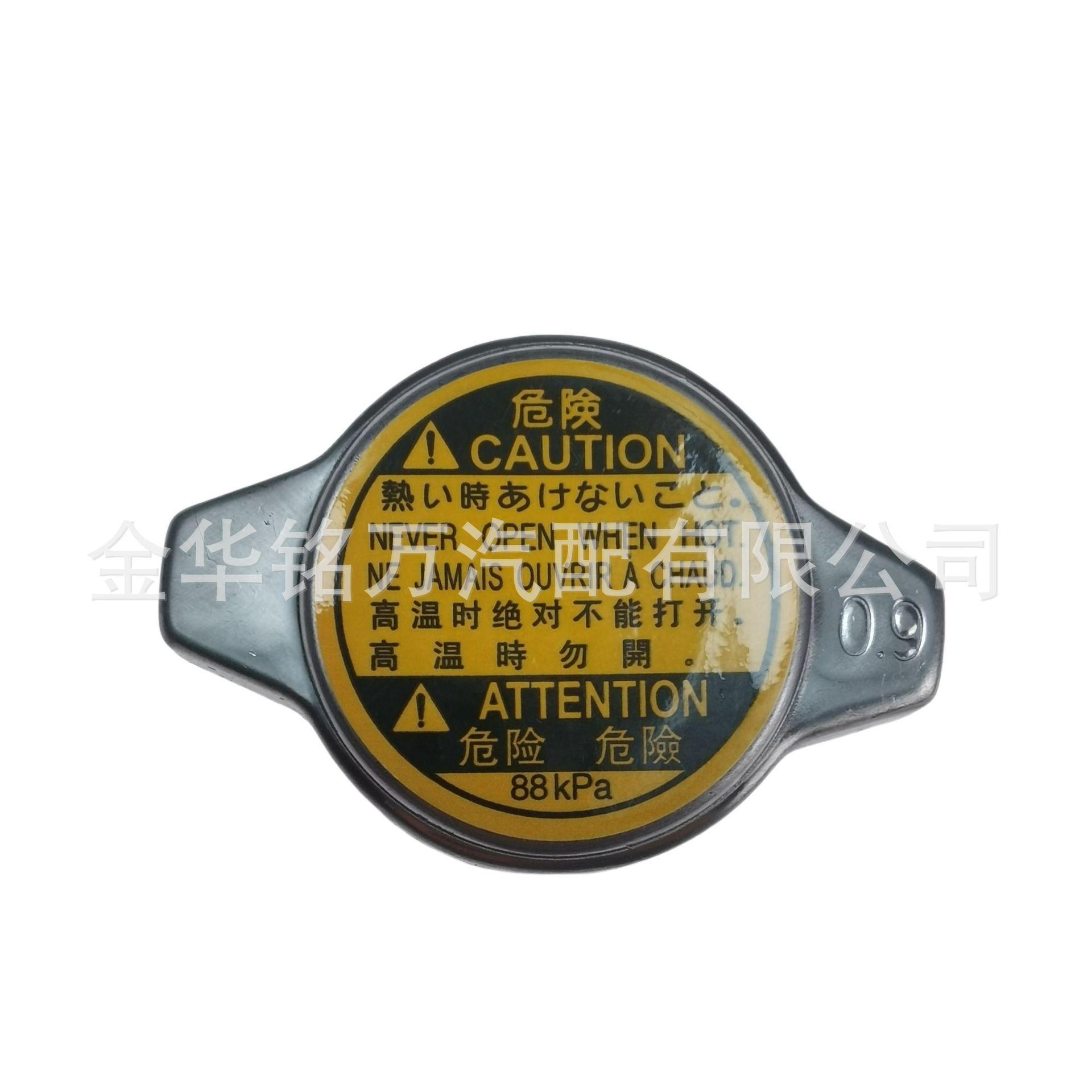 108、88KPA 0.9小头梯形角 丰田凯美瑞水箱盖164