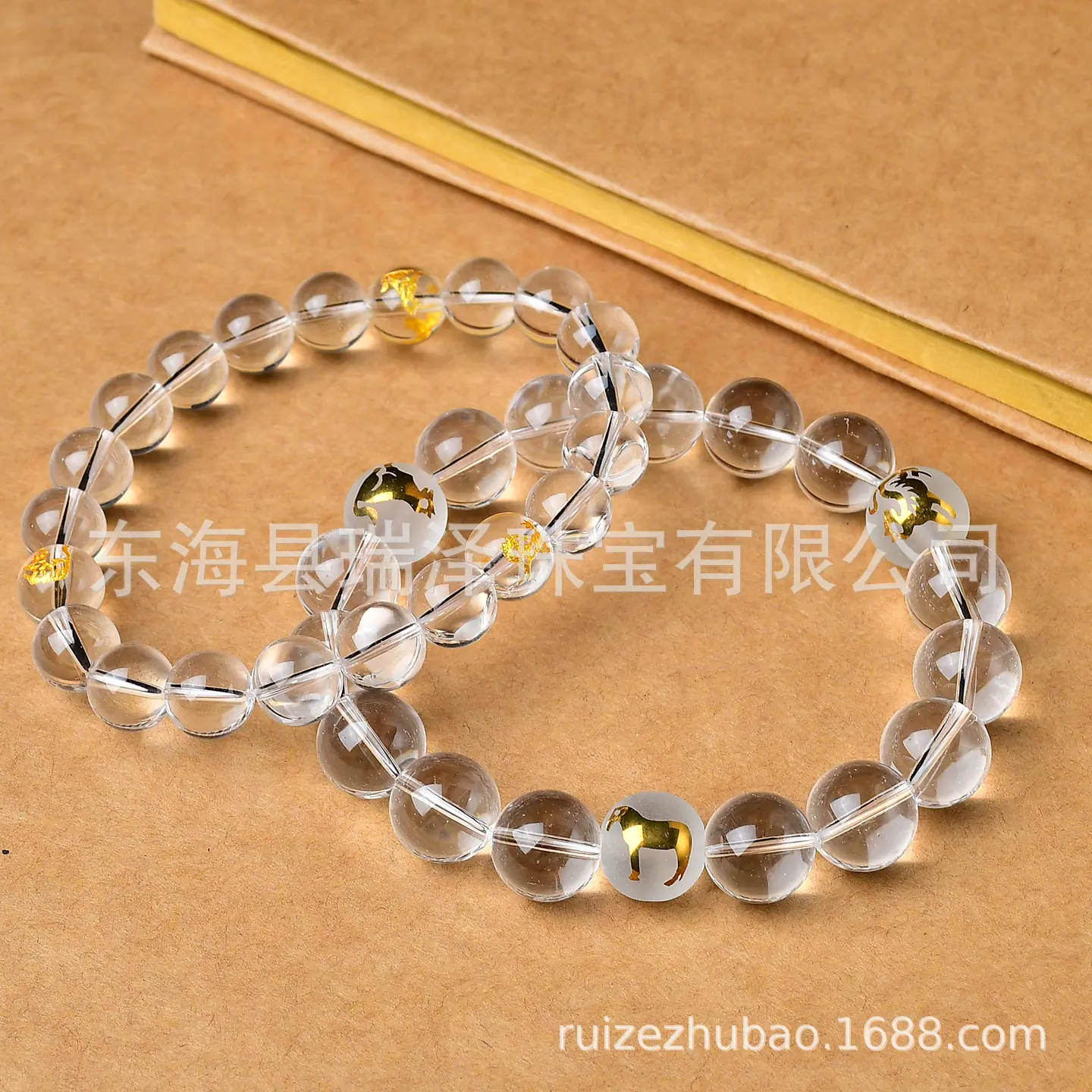 白水晶手链