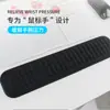 Espuma de Silicona Espuma Viscoelástica Soporte de Muñeca Teclado Pad Pu Antideslizante Oficina Reposamanos Pad Soporte de Muñeca de Silicona Reposamuñecas Mouse Venta al por Mayor