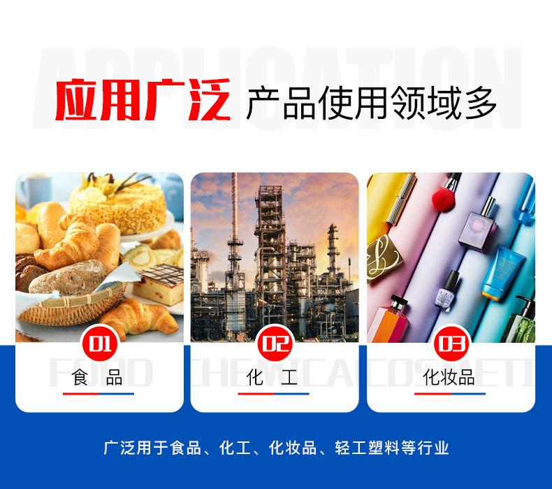 胶体磨_11