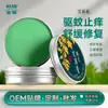 Ungüento de Ajenjo Qi-Ai, repelente de mosquitos herbal y bálsamo para aliviar la picazón, refrescante y vigorizante, ungüento para el cuidado de la piel con frescura de menta, venta al por mayor personalizada