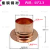 Tubería de Agua de Soldadura de Cobre Rojo TP2 de Zhejiang Disco de Brida de Acero Galvanizado Borde Engrosado Satisfecho Brida Suelta Brida de Cobre DN80