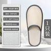 Pantuflas Desechables de Hotel de Alta Gama para Hospitalidad en el Hogar Pantuflas de Lino Engrosadas Cuatro Estaciones Antideslizantes Fabricante Venta al por Mayor