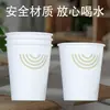 Copos de papel descartáveis para atacado para supermercados, café, bebidas quentes, copos de degustação, copos de papel para beber no escritório, copos descartáveis para hotel