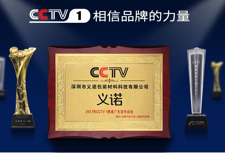 CPE透明平口袋_01.jpg