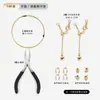 Accesorios de Joyería Chapados en Oro de 18 Quilates, Pulseras Hechas a Mano para DIY, Collares de Perlas, Hilos y Broches Especiales, Materiales para Ensartar Cuentas