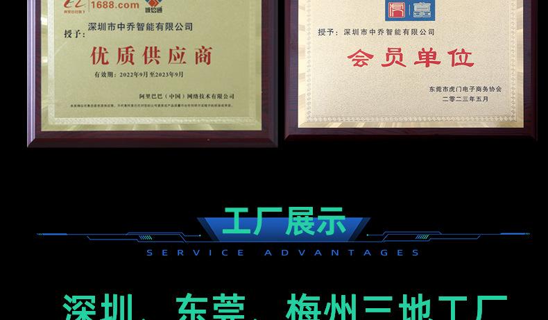 详情页_22.jpg
