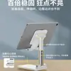 Soporte para teléfono de persona perezosa, de escritorio, ajustable y plegable, multifuncional, portátil, adecuado para maratones de series, tablets y transmisiones en vivo