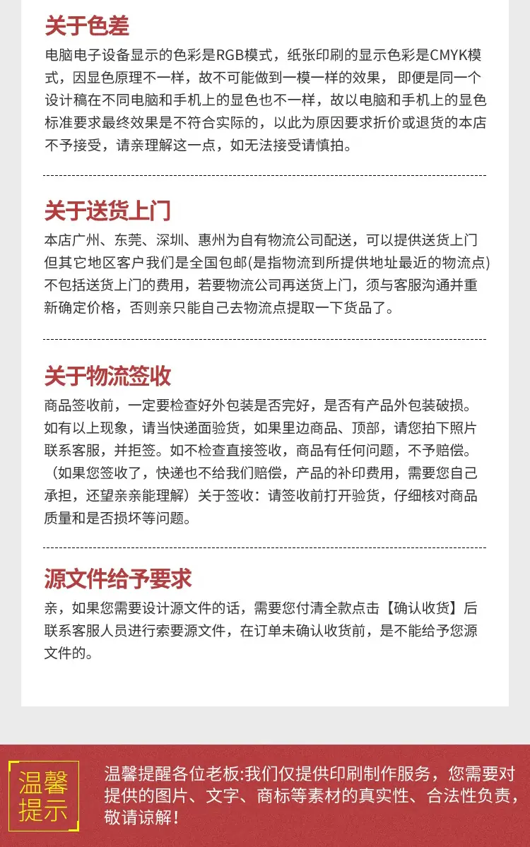 新家谱详情页16.png