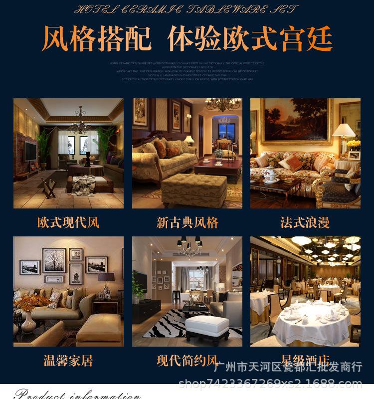 详情