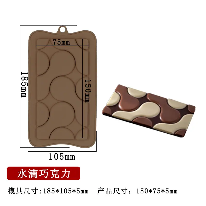 水滴巧克力