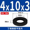 Arandela plana de goma, anillo de sellado para tornillos M2-M20, arandela suave impermeable, absorción de impactos, amortiguación, resistente al desgaste, resistente al aceite e impermeable