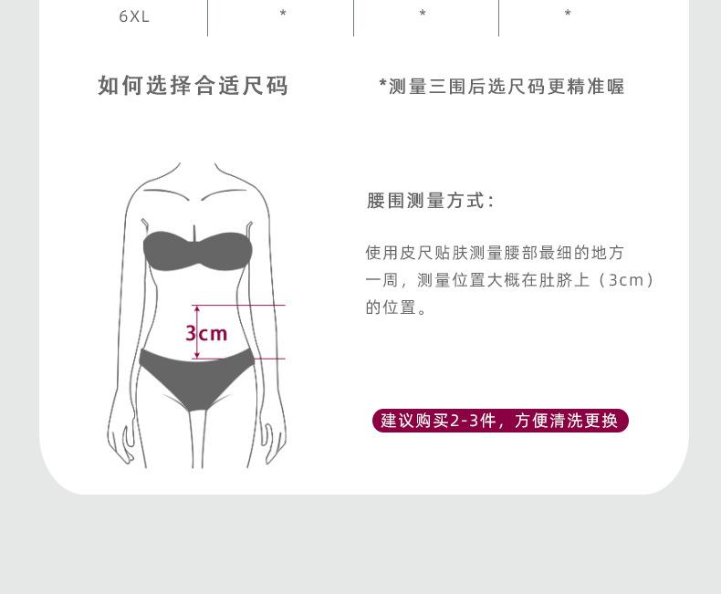 70139详情01_03.jpg