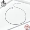 Tobillera Nueva Evelle Cadena Desnuda Simple Moda Joyería de Plata de Ley S925 Chapada en Platino Joyería para el Pie Más Vendida en Europa y América
