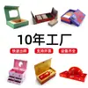 Caja de Regalo Personalizada del Fabricante con Tapa y Base, Caja de Regalo Magnética Estilo Libro, Caja de Empaque para Frutas, Empaque Impreso a Color, Caja para Joyería