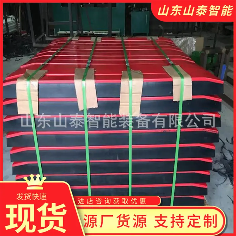 阻燃缓冲条3