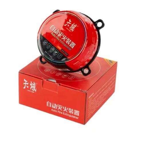 天域自动灭火装置0.3kg_cropper.jpg