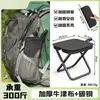 Silla plegable portátil para camping al aire libre, banco de picnic multifuncional nuevo y engrosado, silla luna de acero al carbono