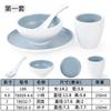 Vajilla nórdica de melamina Xiangyuanmei, juego de cuencos pequeños para restaurante comercial, olla caliente, juego de cuatro piezas para condimentos