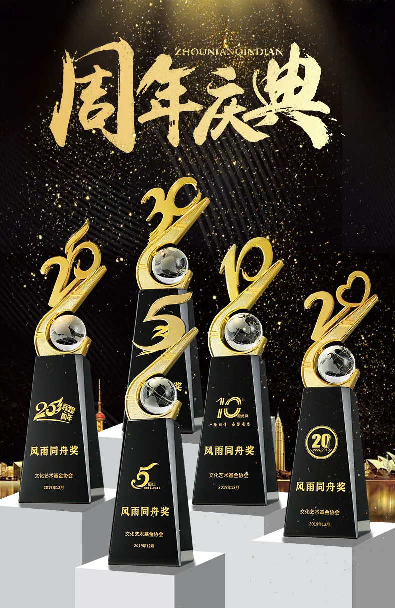 周年纪念款1.jpg