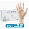 Venda adhesiva Haier Exclusive Link Band-Aid con alcohol y yodo