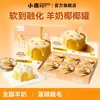 24 latas de comida para gatos en una caja, suplemento nutricional posparto para gatas, alimento que aumenta la leche para madres gestantes y lactantes, latas de alimento básico posparto