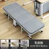 Cama Dobrável Cama de Solteiro Cadeira de Descanso para Intervalo de Almoço no Escritório Quarto de Estudante Cama Simples Portátil Removível Cama para Acompanhante no Hospital