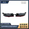 Adequado para Tesla Huanxin 3 lanterna de neblina do para-choque traseiro lanterna traseira conjunto da lanterna de neblina do para-choque traseiro 1712513 1712514