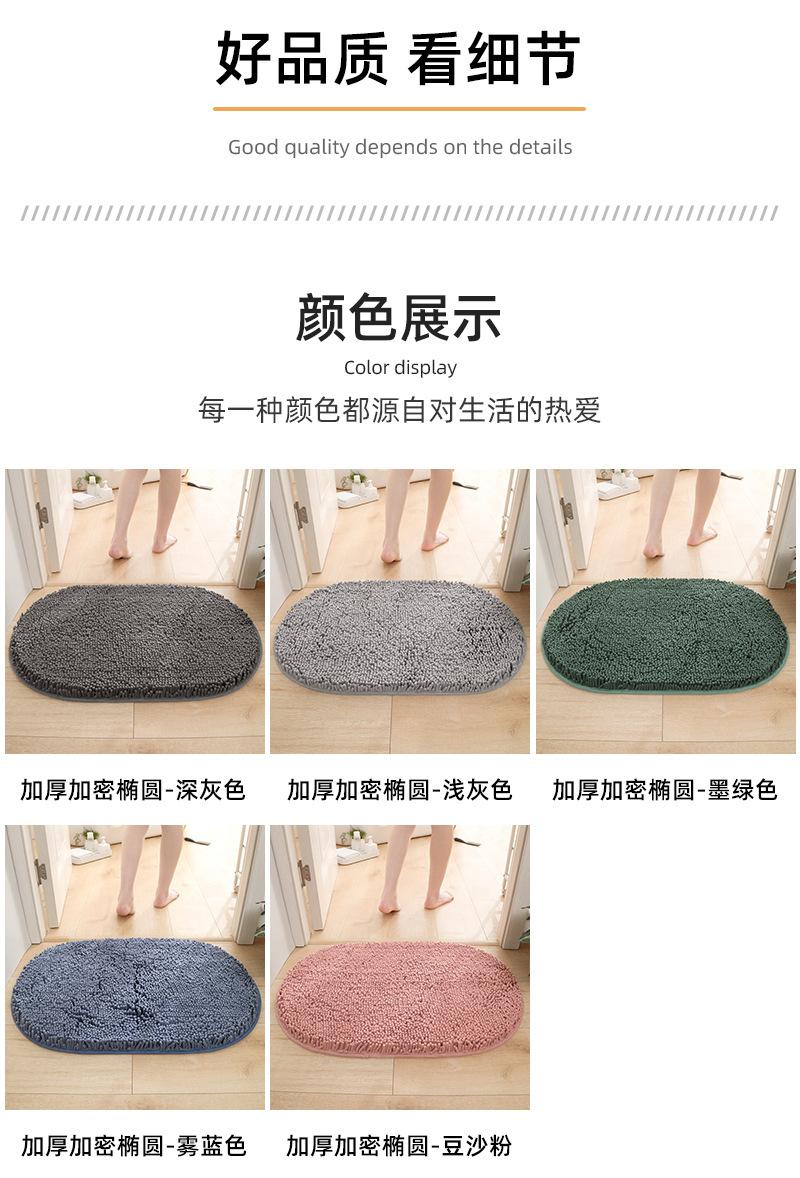 加厚加密雪尼尔TPR+PVC底详情_21.jpg
