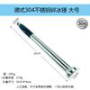 Triturador de Hielo de Acero Inoxidable 304 Triturador de Hielo para Cócteles Martillo para Té con Leche Triturador de Hielo Suministros para Bar