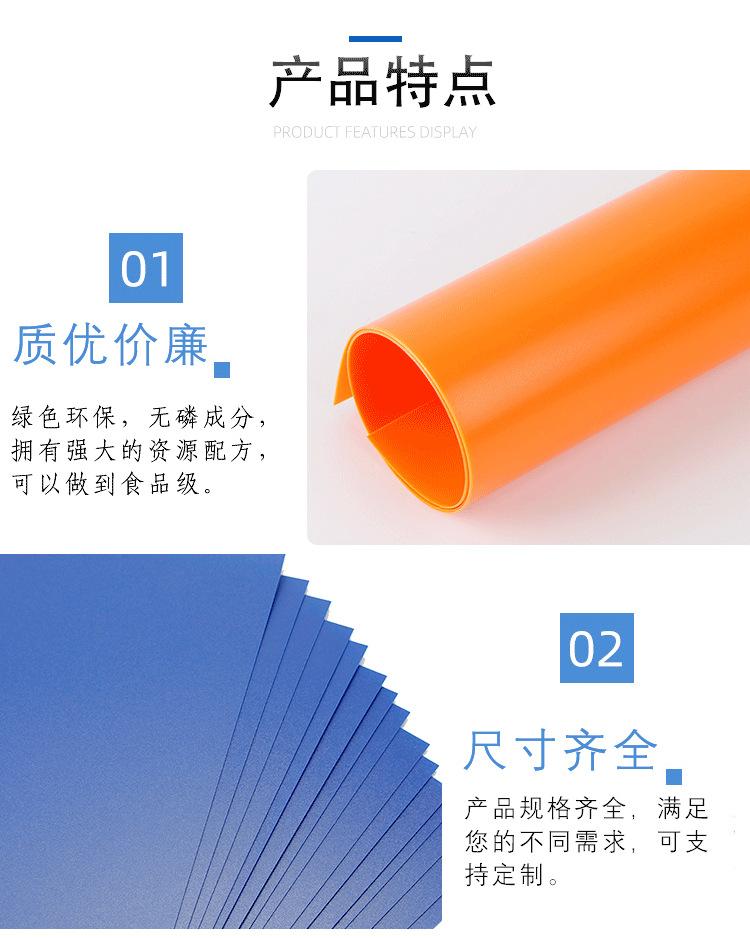 PP板材详情页_07