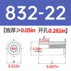 Columna de tuerca remachable galvanizada de acero al carbono SO-440/6440/632/8632/832/032-4~34 en stock venta directa