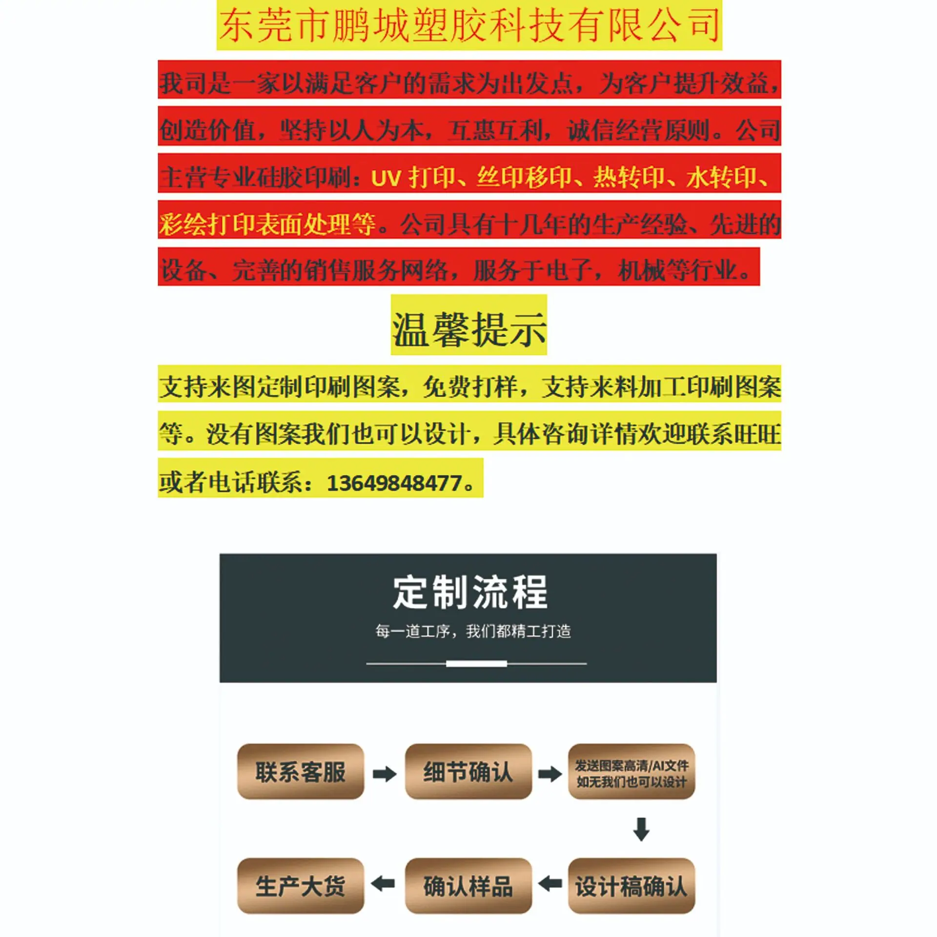 简介.jpg