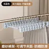 Nuevo Colgador de Pantalones de Acero Inoxidable para el Hogar con Pinzas Antideslizantes Sin Costuras para Colgar Pantalones Faldas JK Clips Artefacto de Secado y Almacenamiento