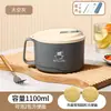 Tigela de Aço Inoxidável para Macarrão Instantâneo com Tampa, Grande Capacidade, Drenagem de Água, Adequada para Dormitórios de Estudantes, Cantinas de Escritório, Tigelas de Arroz e Marmitas