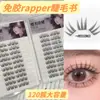 Sakura Meijia Pegamento para Pestañas sin Pegamento Perezoso Natural Rapper para Mujer Pestañas Postizas Segmentadas ACE Pestañas para Principiantes Hija Libro de Pestañas