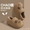 Pantufas de Algodão Quentes de Gatinho Desenho Animado Fofo para Mulheres Inverno Roupa de Casa Impermeável Antiderrapante Solado Grosso Pelúcia Pantufas de Algodão Pai-Filho