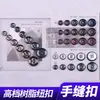 Venda Direta da Fábrica Botões de Resina Brilhante Estampados para Roupas com Olhos, Botões Decorativos Perolados para Terno, Botões para Casaco Camisa Costurados à Mão