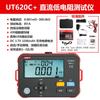 Ut620C Medidor de Baja Resistencia DC Microohmetro Medidor de Miliohmios Ohmetro Tester de Micro Resistencia de Alta Precisión