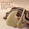 Tabla Raspadora de Cuerno de Búfalo Blanco Natural para Masaje Facial y Belleza, Especializada para Raspado Facial, Varilla para Masaje de Ojos y Adecuada para Uso en Todo el Cuerpo